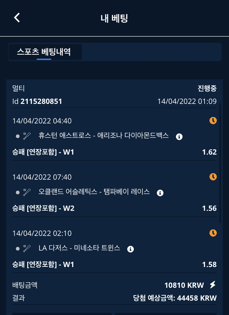 벳엔드 후기(0)