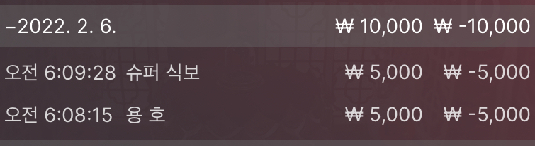 벳엔드 후기(0)