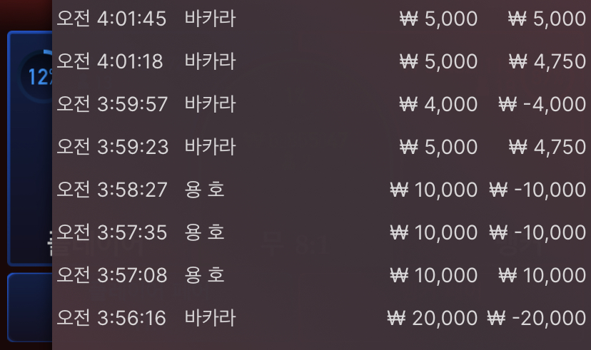 벳무브 후기(0)