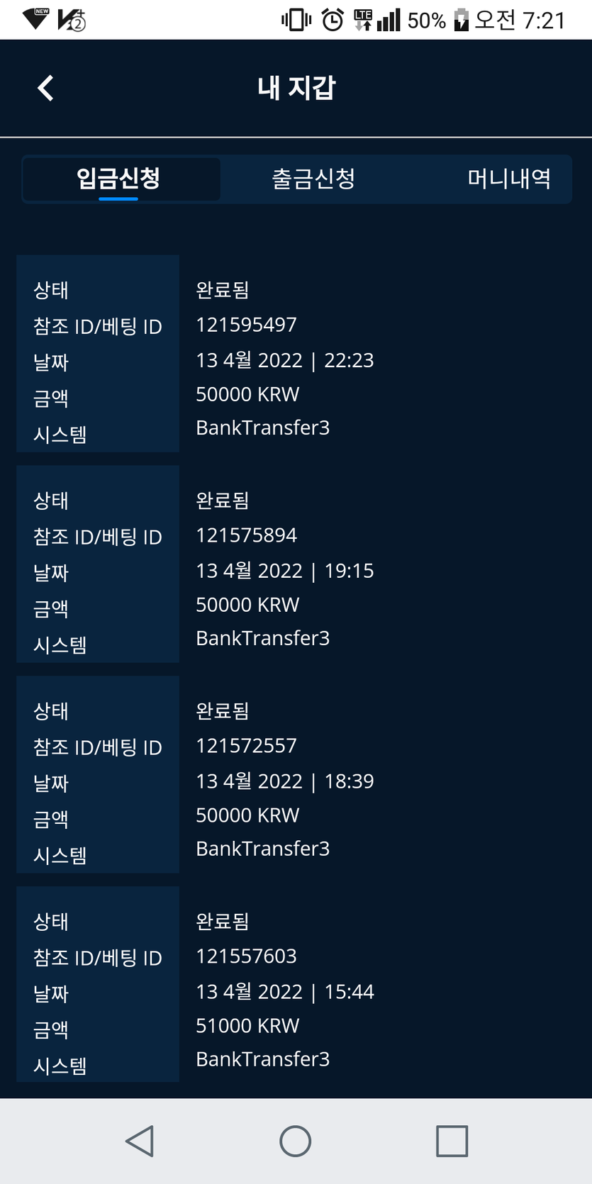벳엔드후기(0)