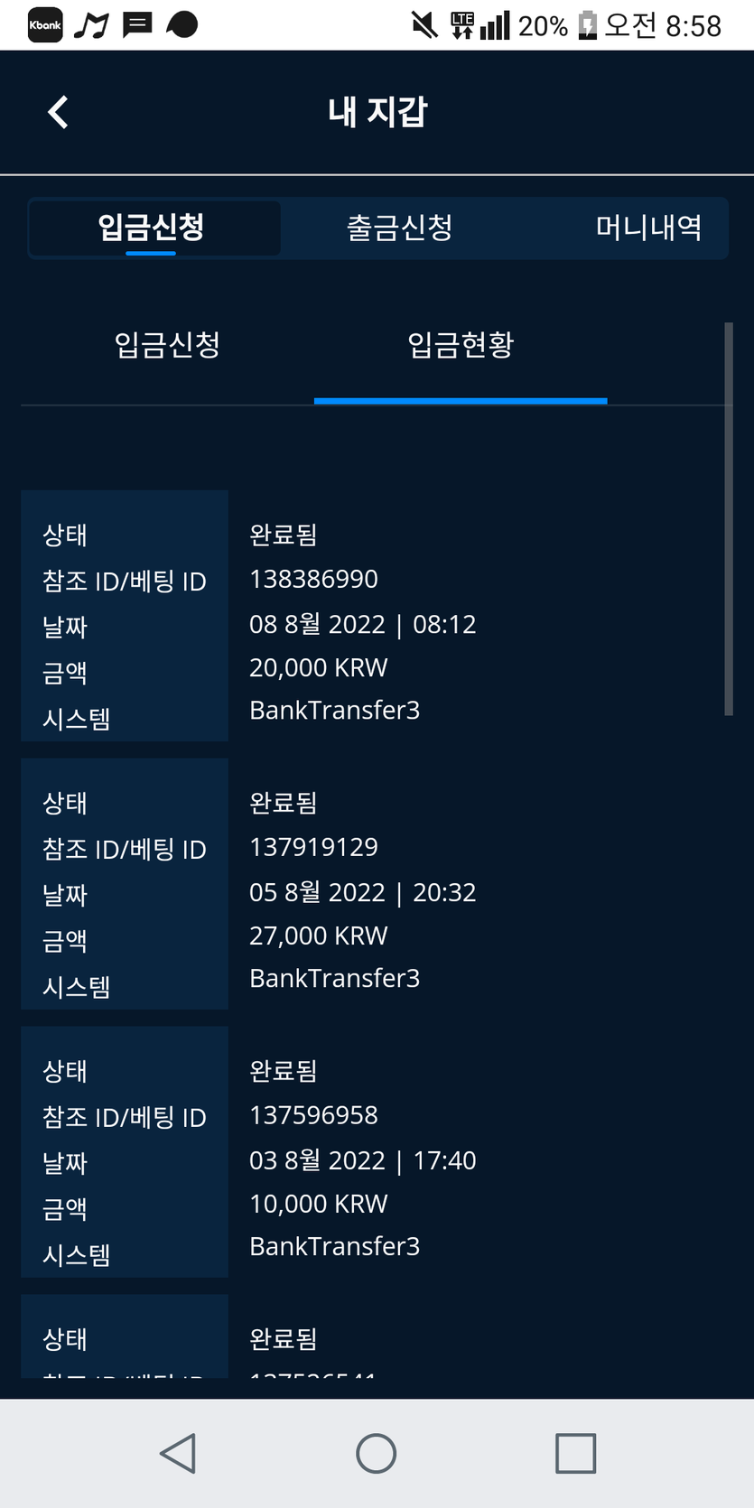 벳엔드후기(0)