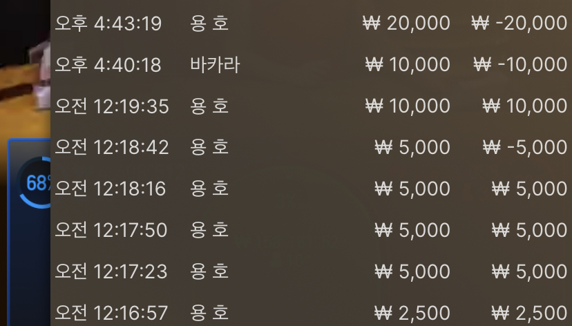 벳무브 후기(0)
