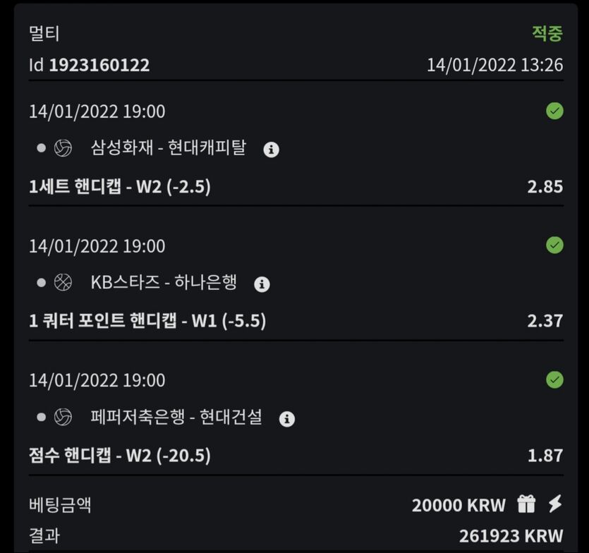 온카포인트교환(1)