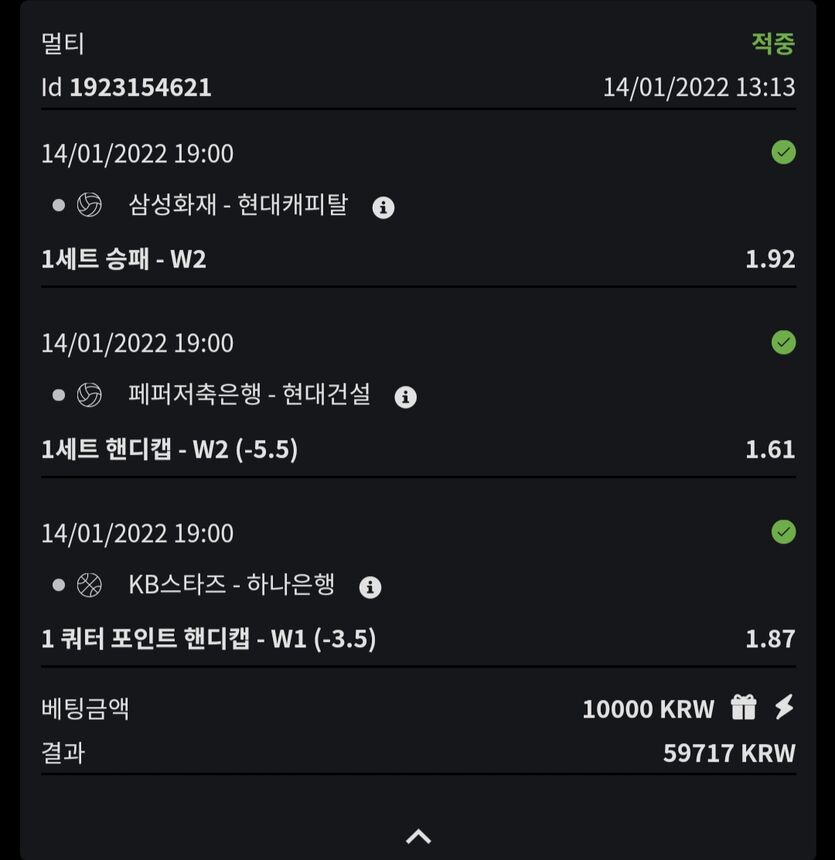 온카포인트교환(0)