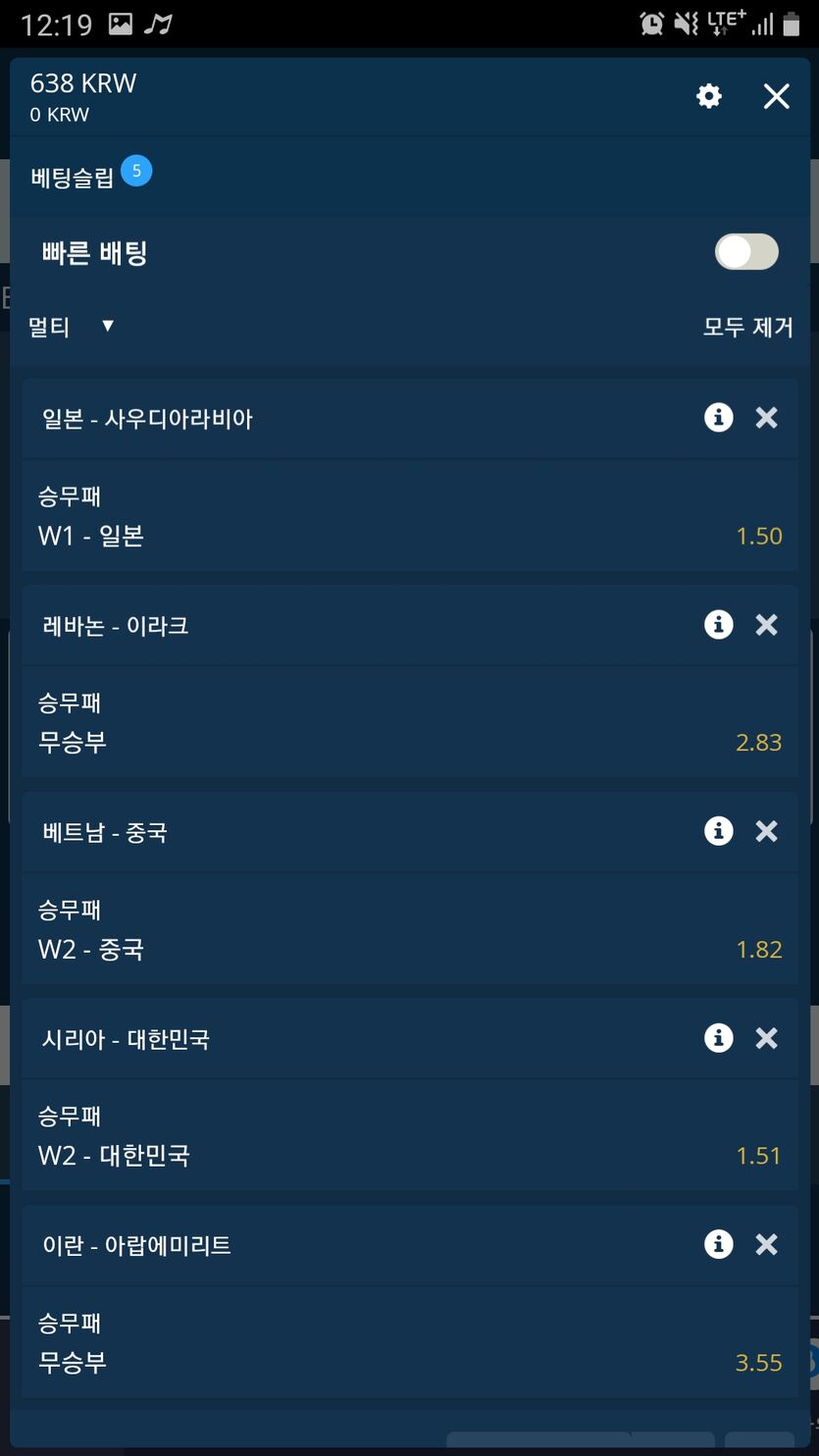 벳엔드후기(0)