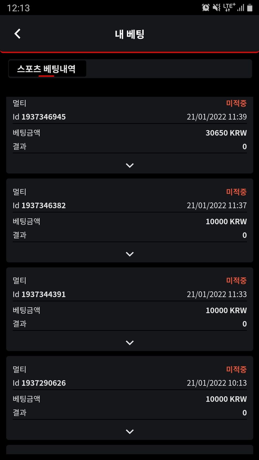 벳무브후기(0)