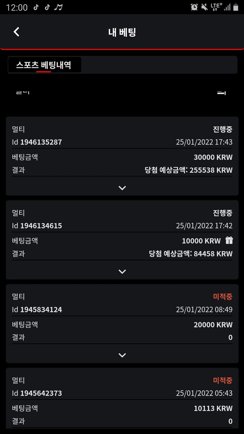 벳무브후기(0)