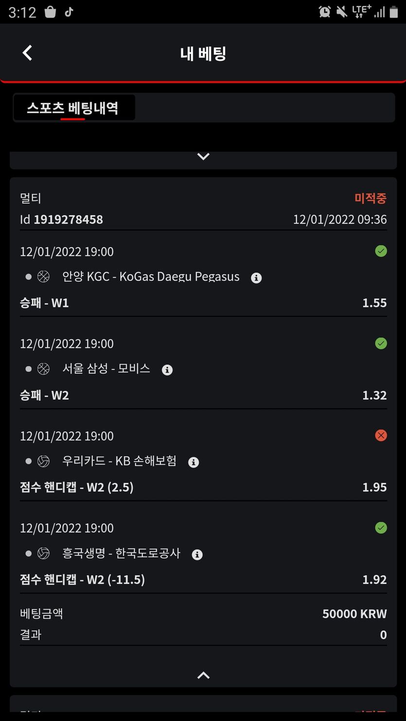 벳무브후기(0)