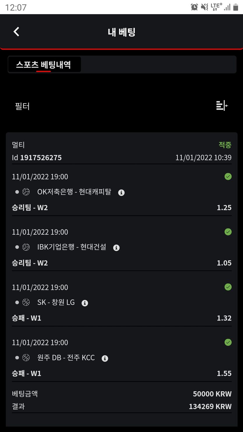 벳무브후기(0)