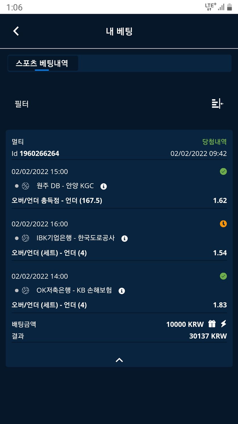 벳엔드후기(0)