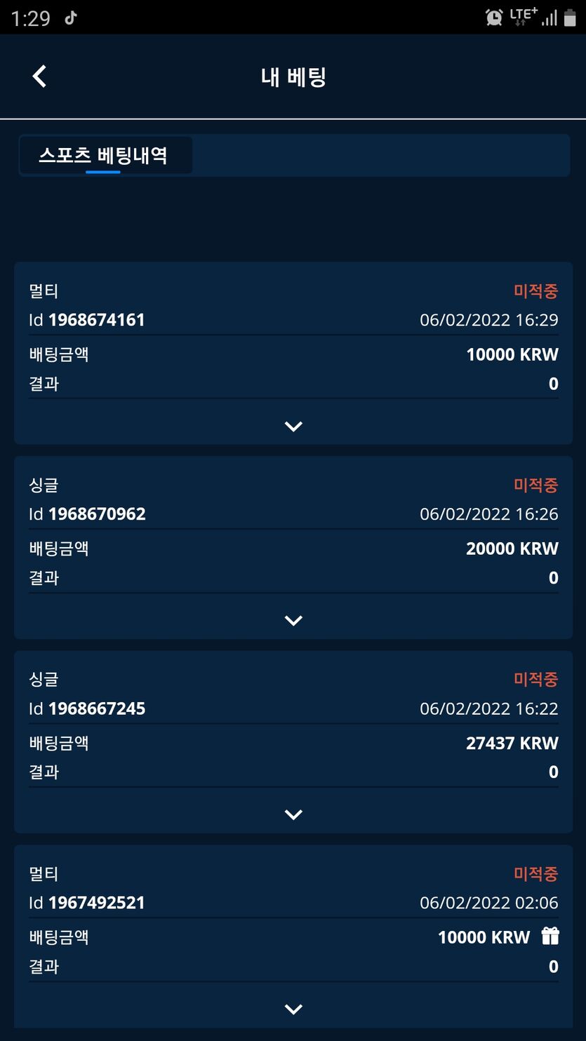 벳엔드후기(0)