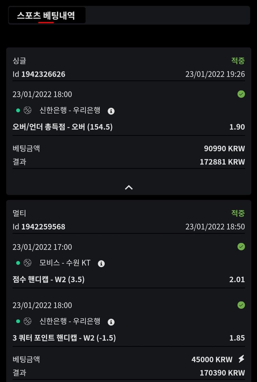 벳무브후기(0)