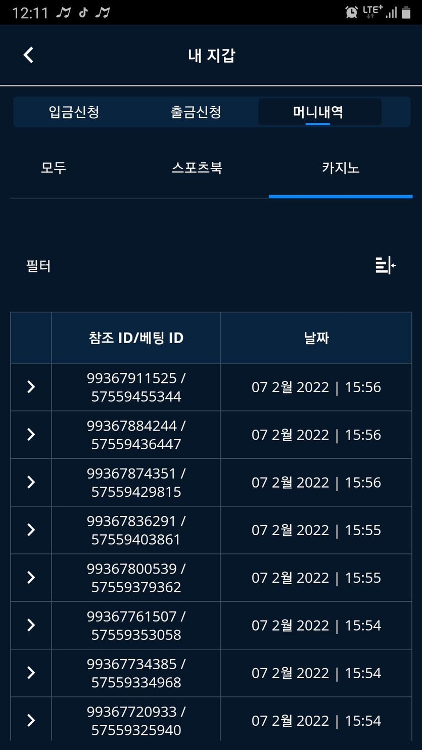벳엔드후기(0)