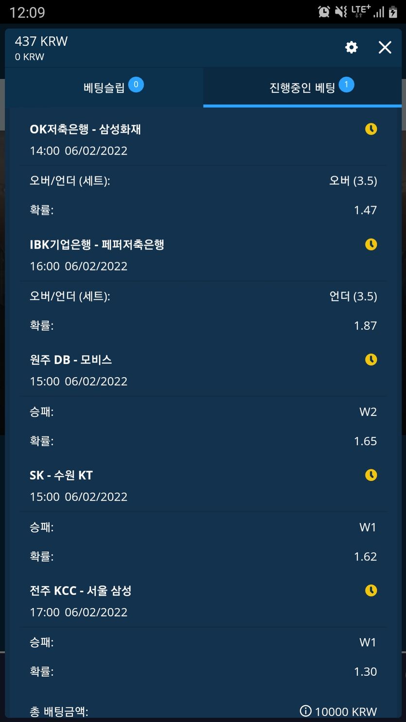 벳엔드후기(0)