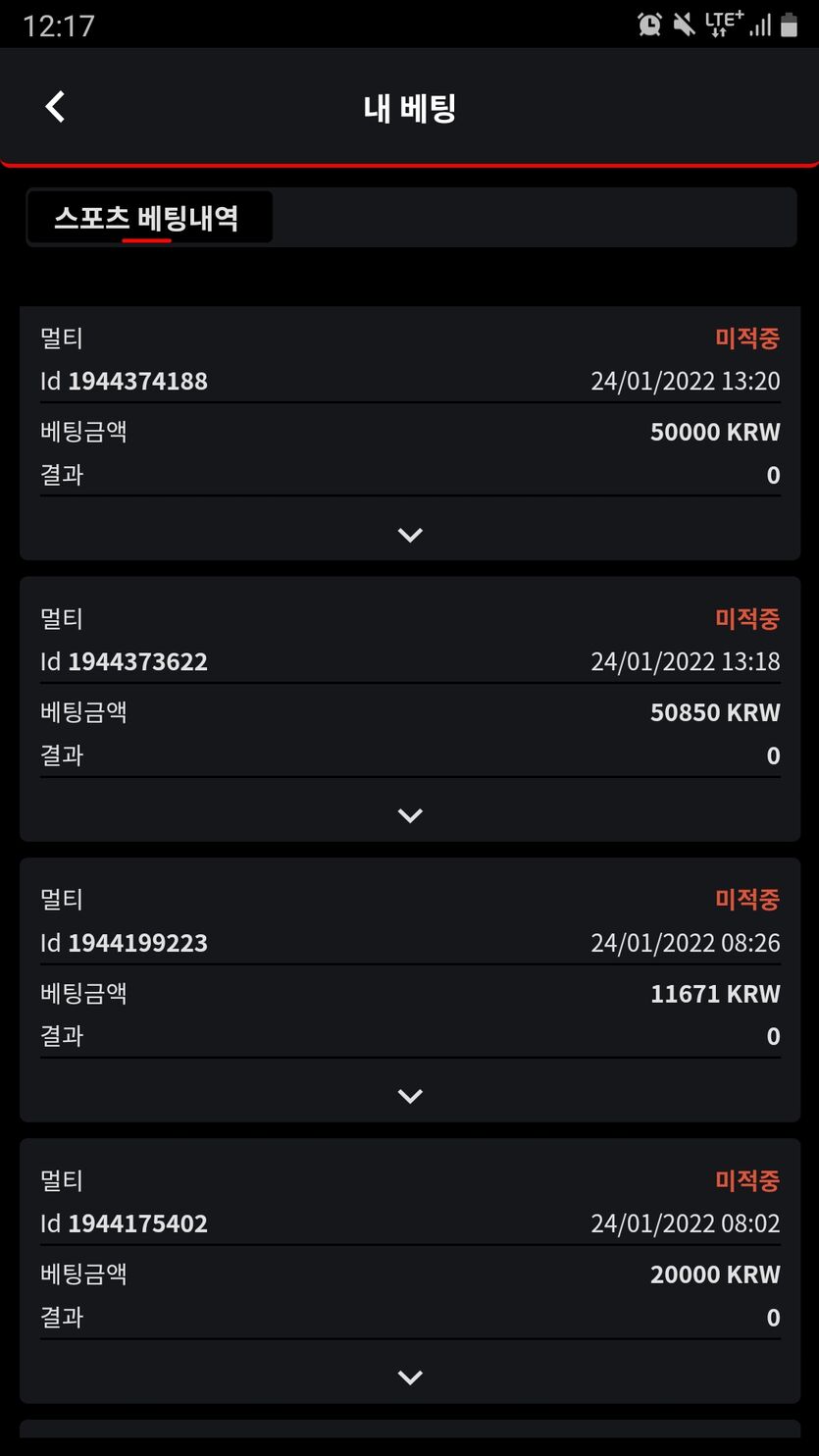 벳무브후기(0)