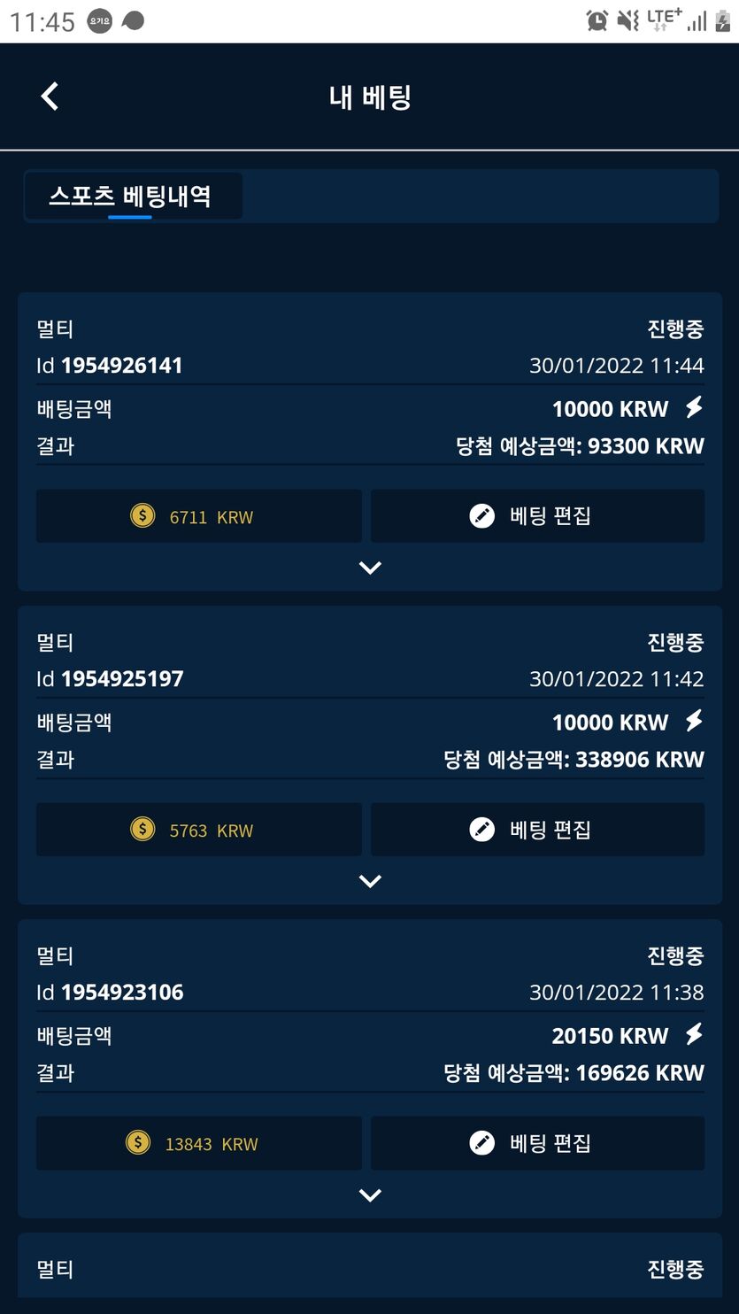 벳무브후기(1)