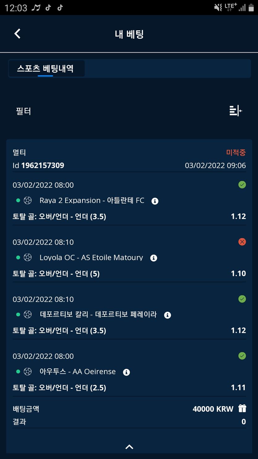 벳엔드후기(0)