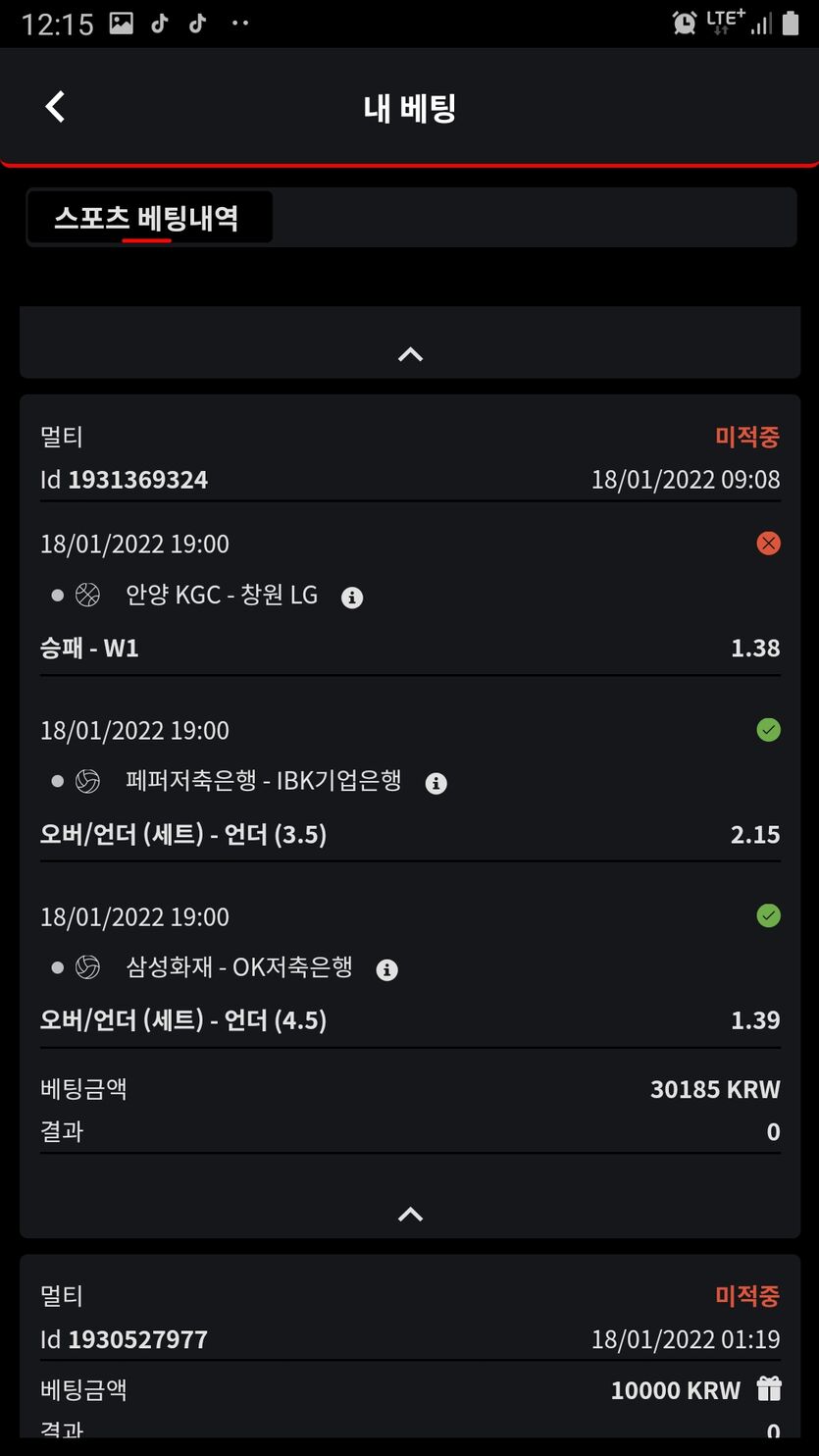 벳무브후기(0)