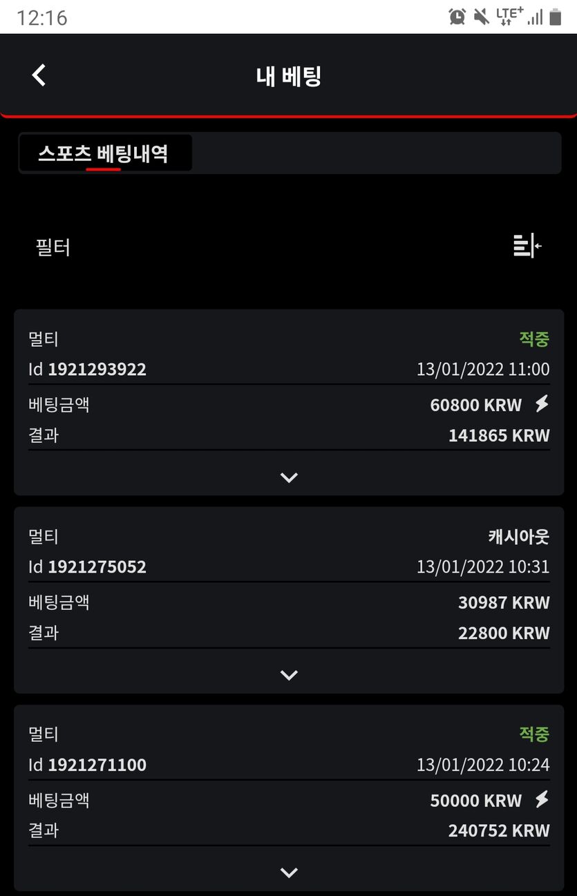 벳무브후기(0)