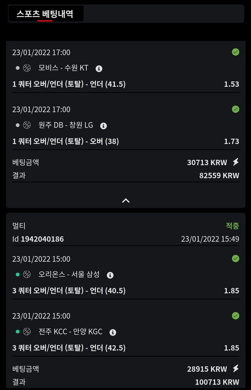 벳무브후기(1)