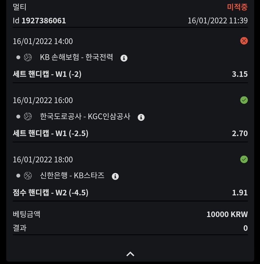 벳무브후기(1)