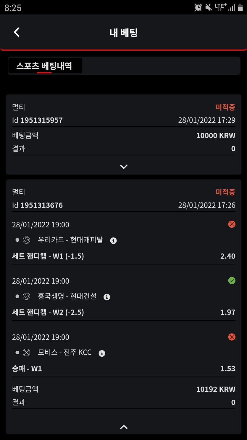 벳무브후기(0)