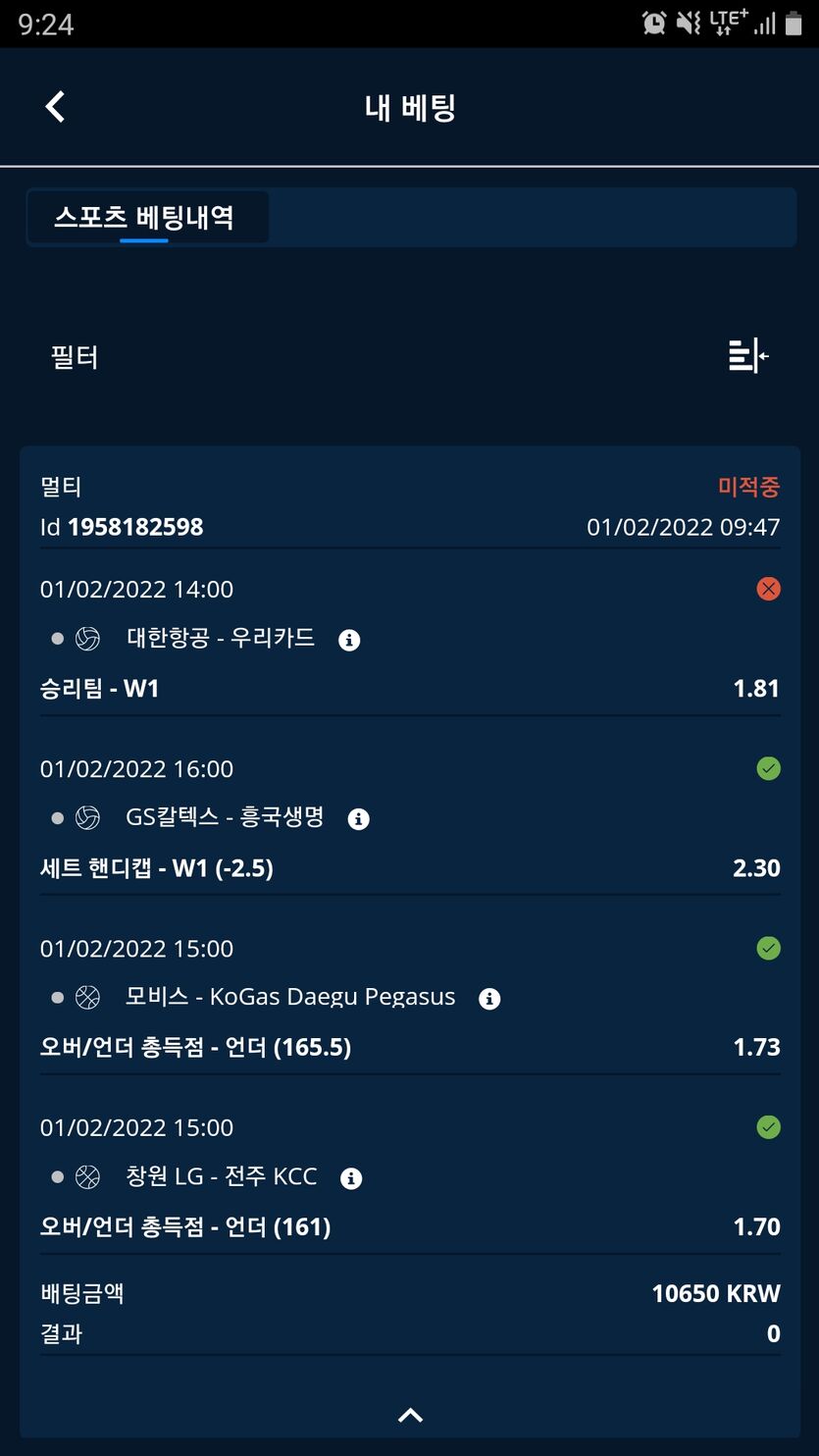 벳엔드후기(0)