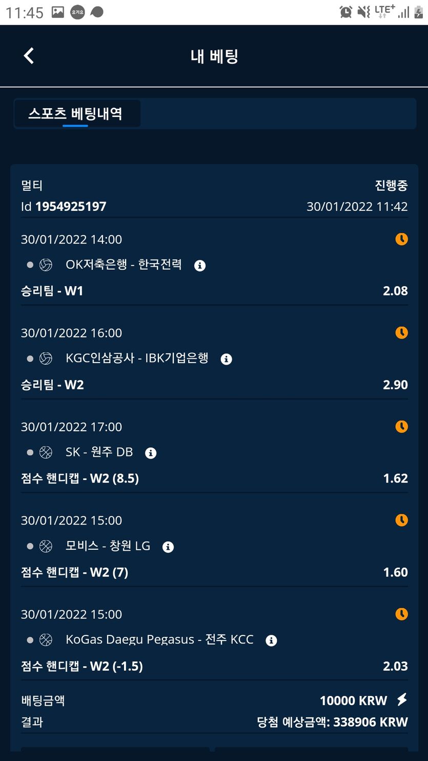 벳무브후기(0)