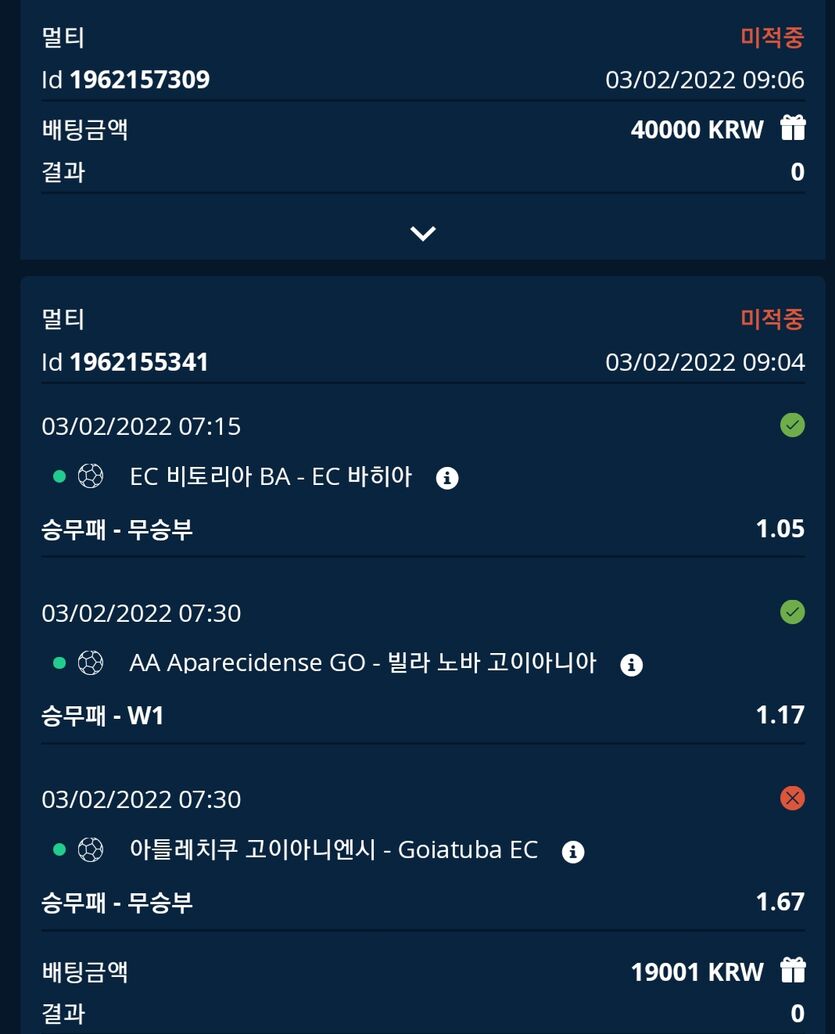 벳엔드후기(0)