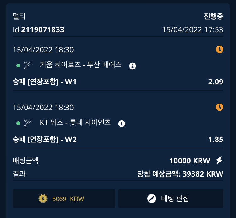 벳엔드 후기(0)