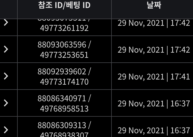벳무브 후기(0)