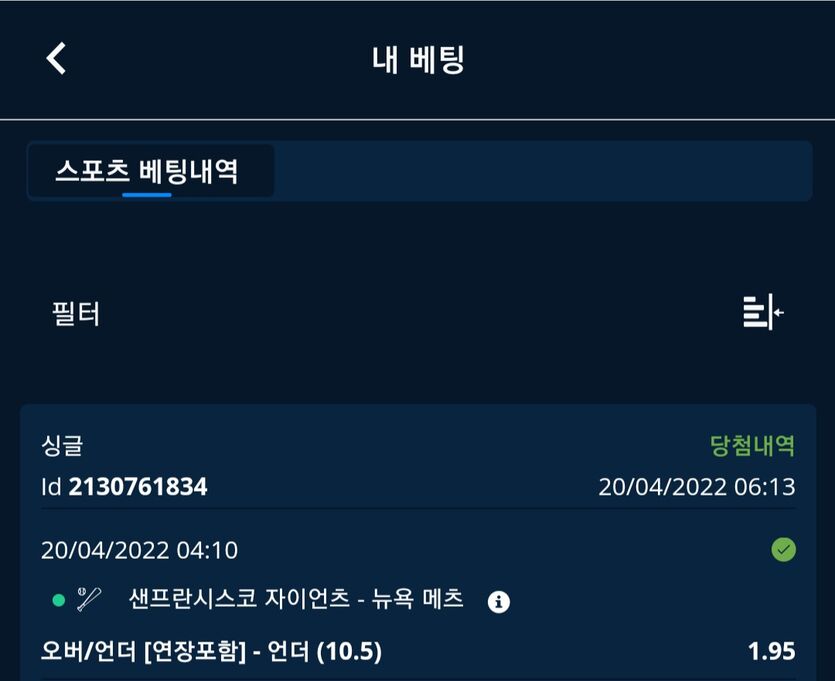 벳엔드후기(0)