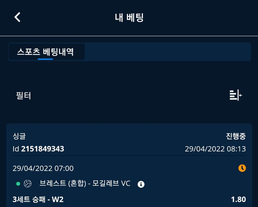 벳엔드후기(0)