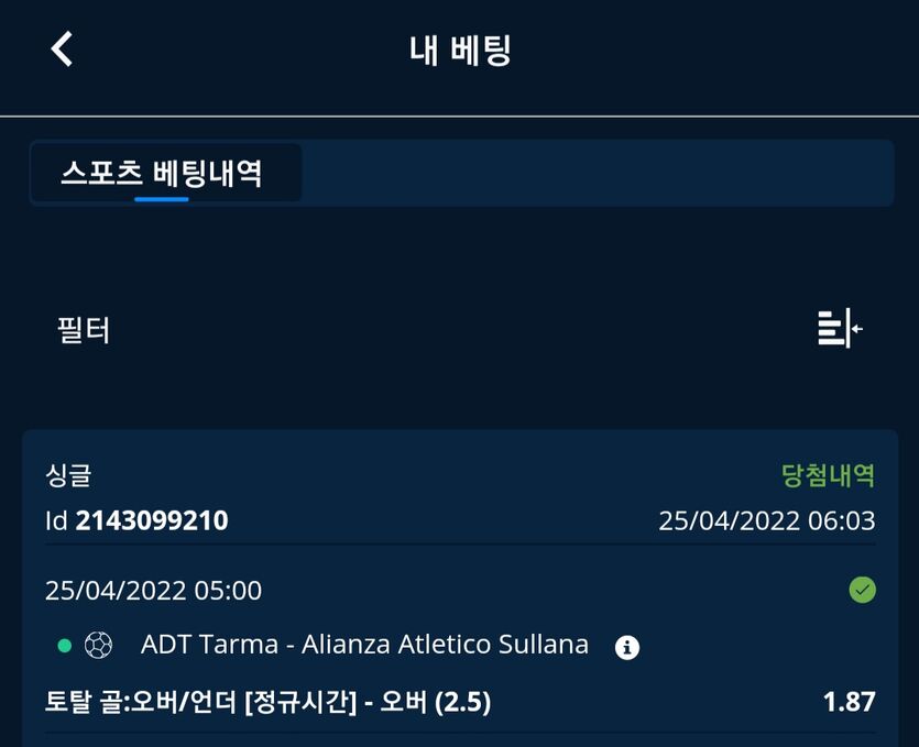 벳엔드후기(0)