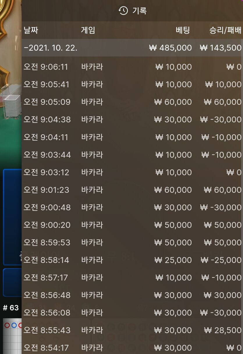 에볼(0)