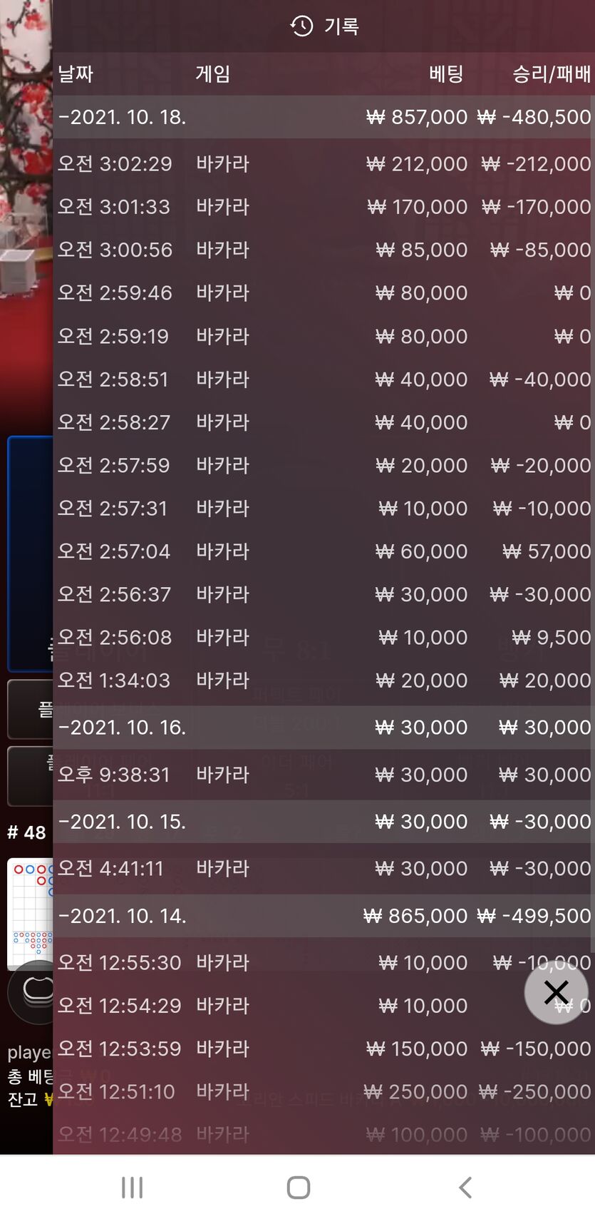 에볼(0)