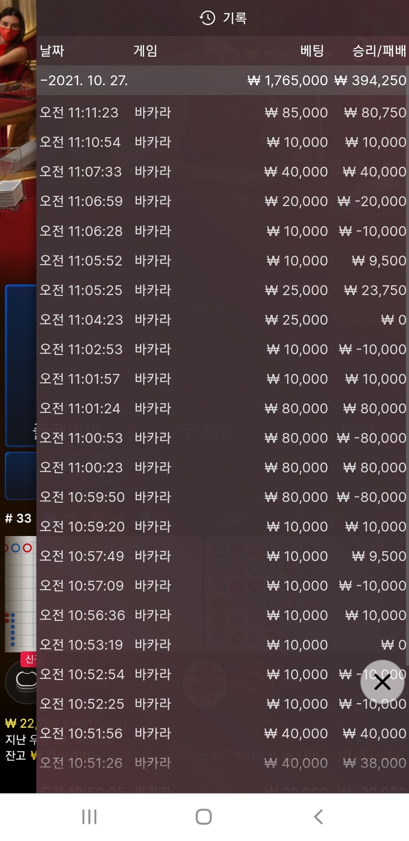 홈카 2차(0)