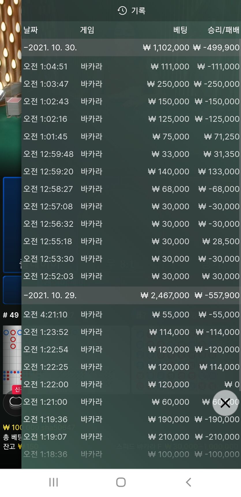 에볼(0)