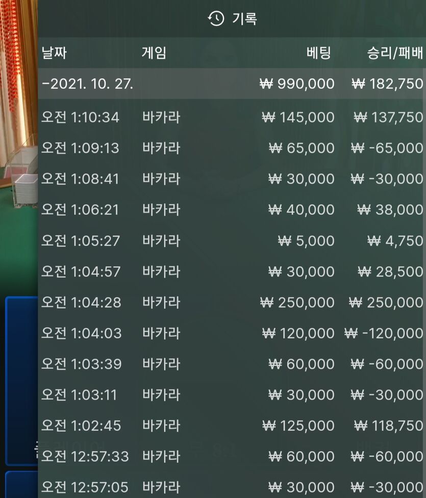 홈카(0)