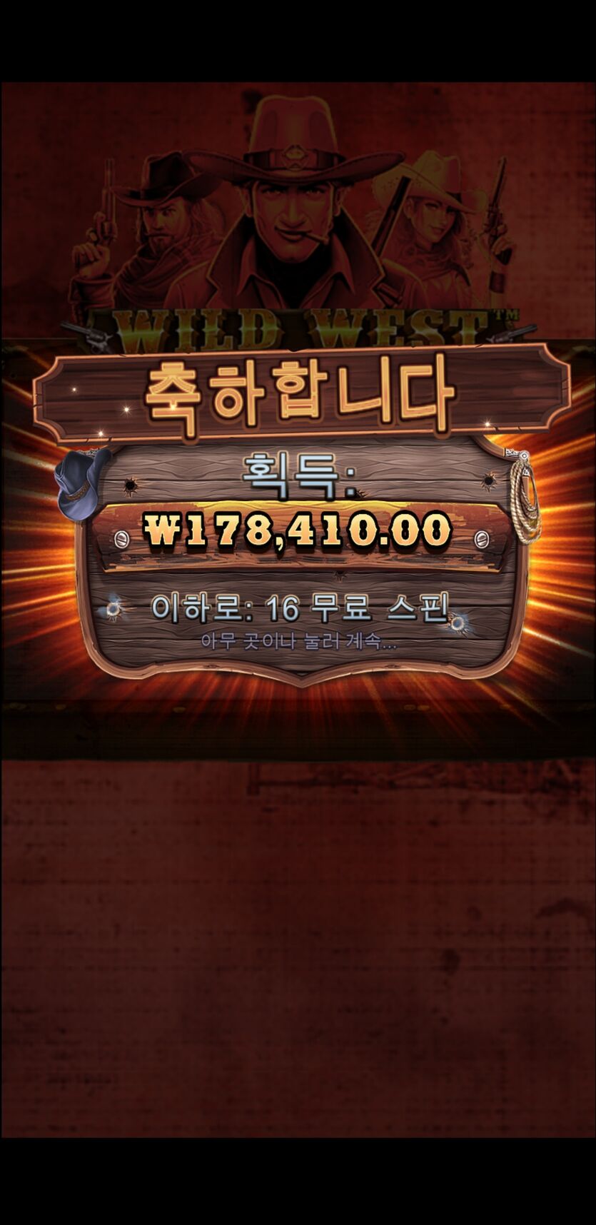 슬롯(0)