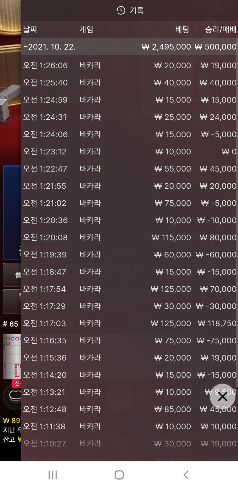 홈카(0)