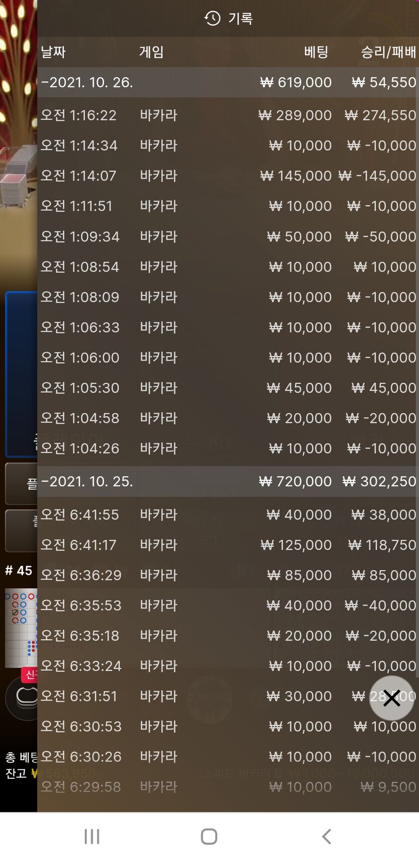 홈카(0)