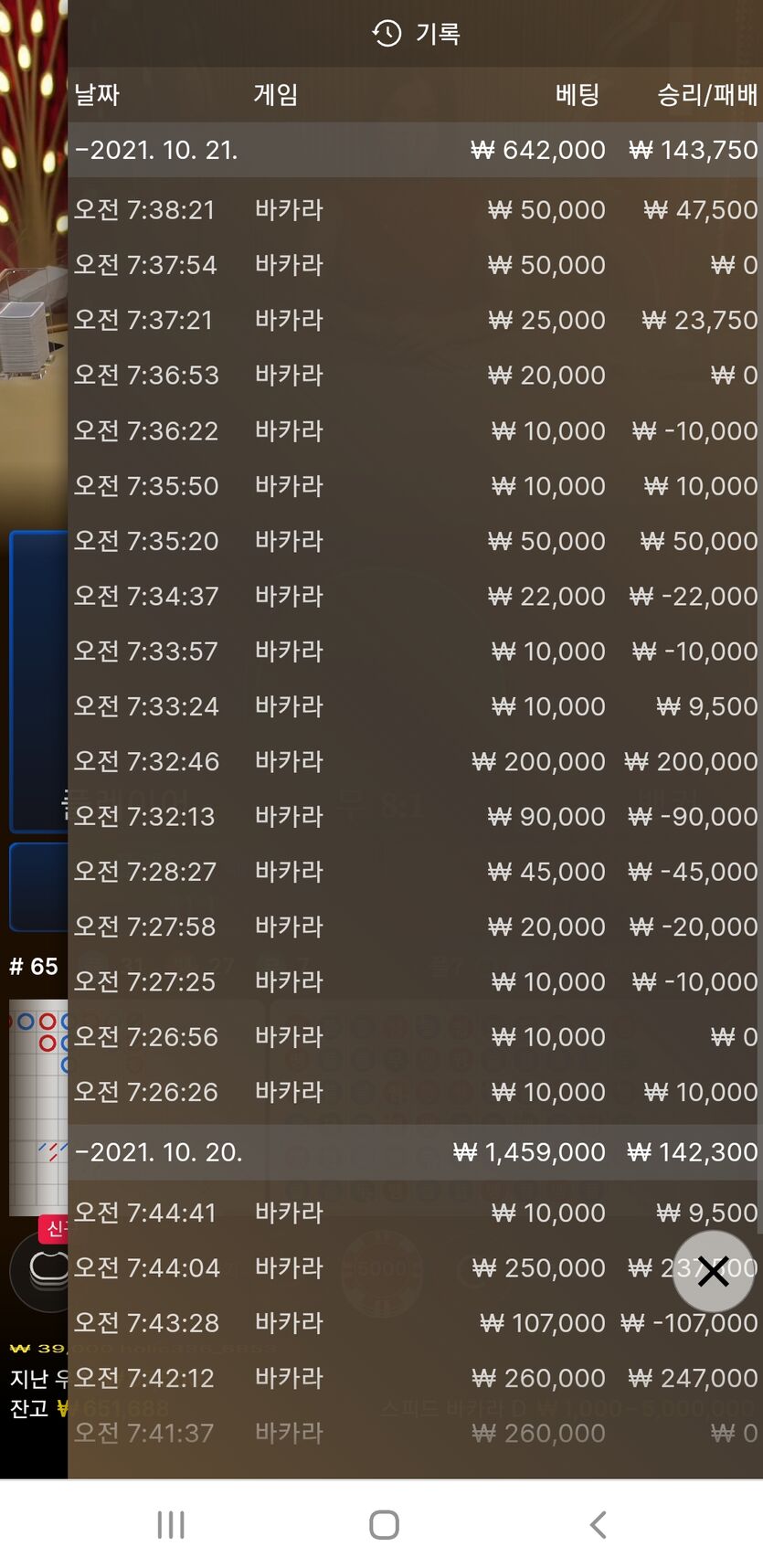 에볼(0)