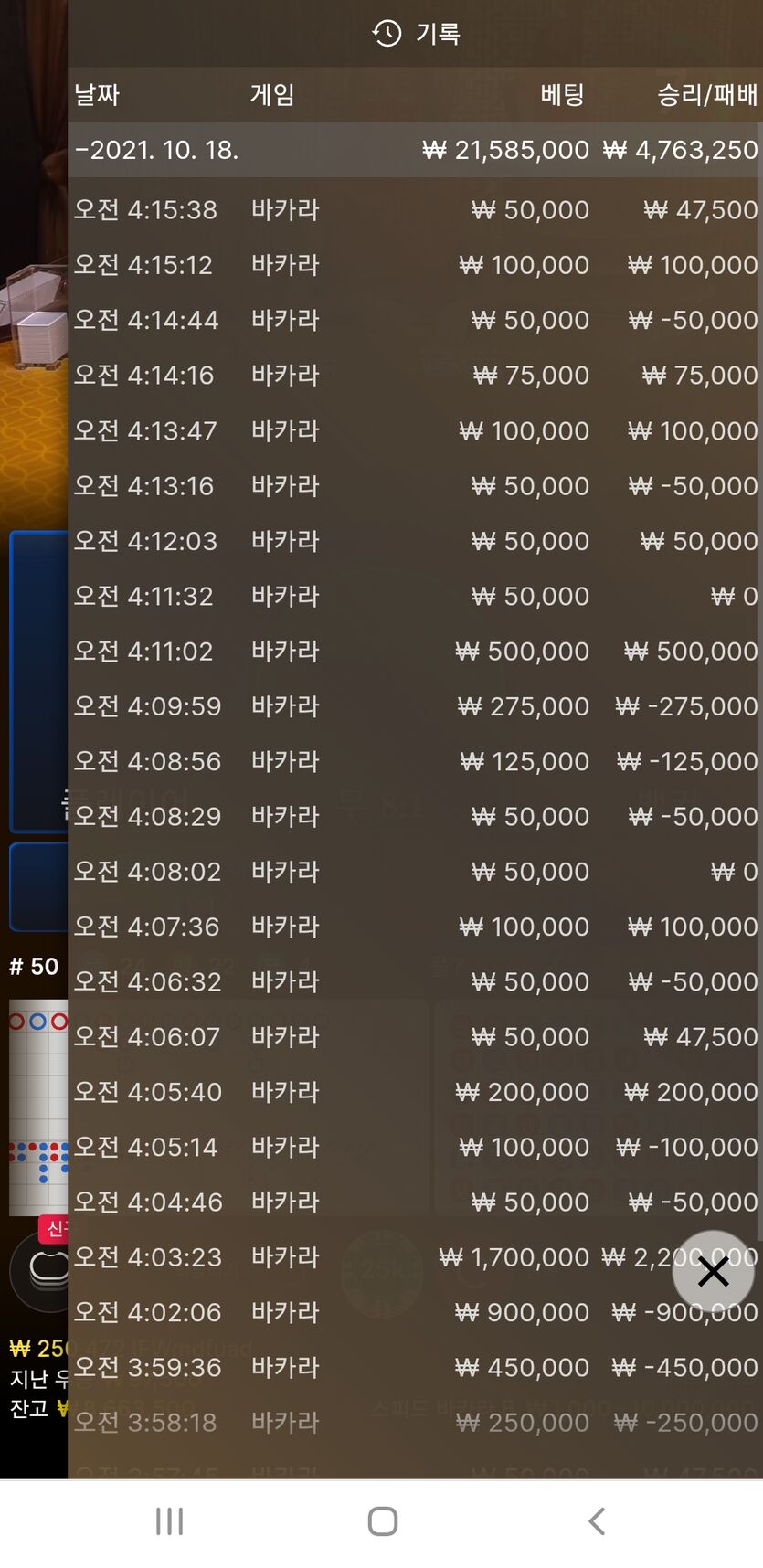 홈카(0)