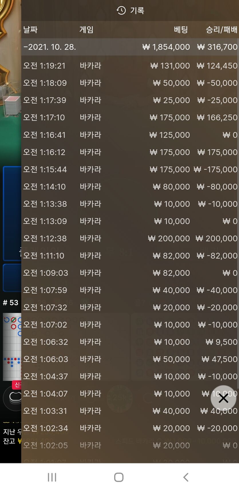 홈카(0)