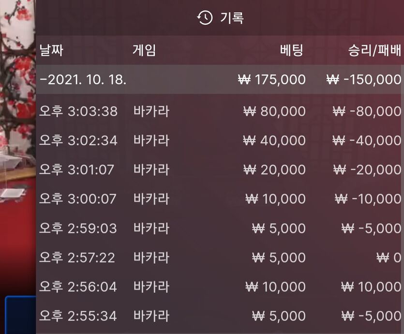 에볼(0)