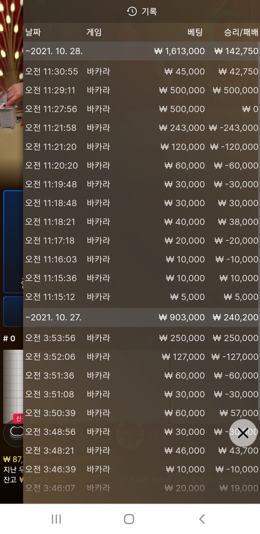 에볼(0)