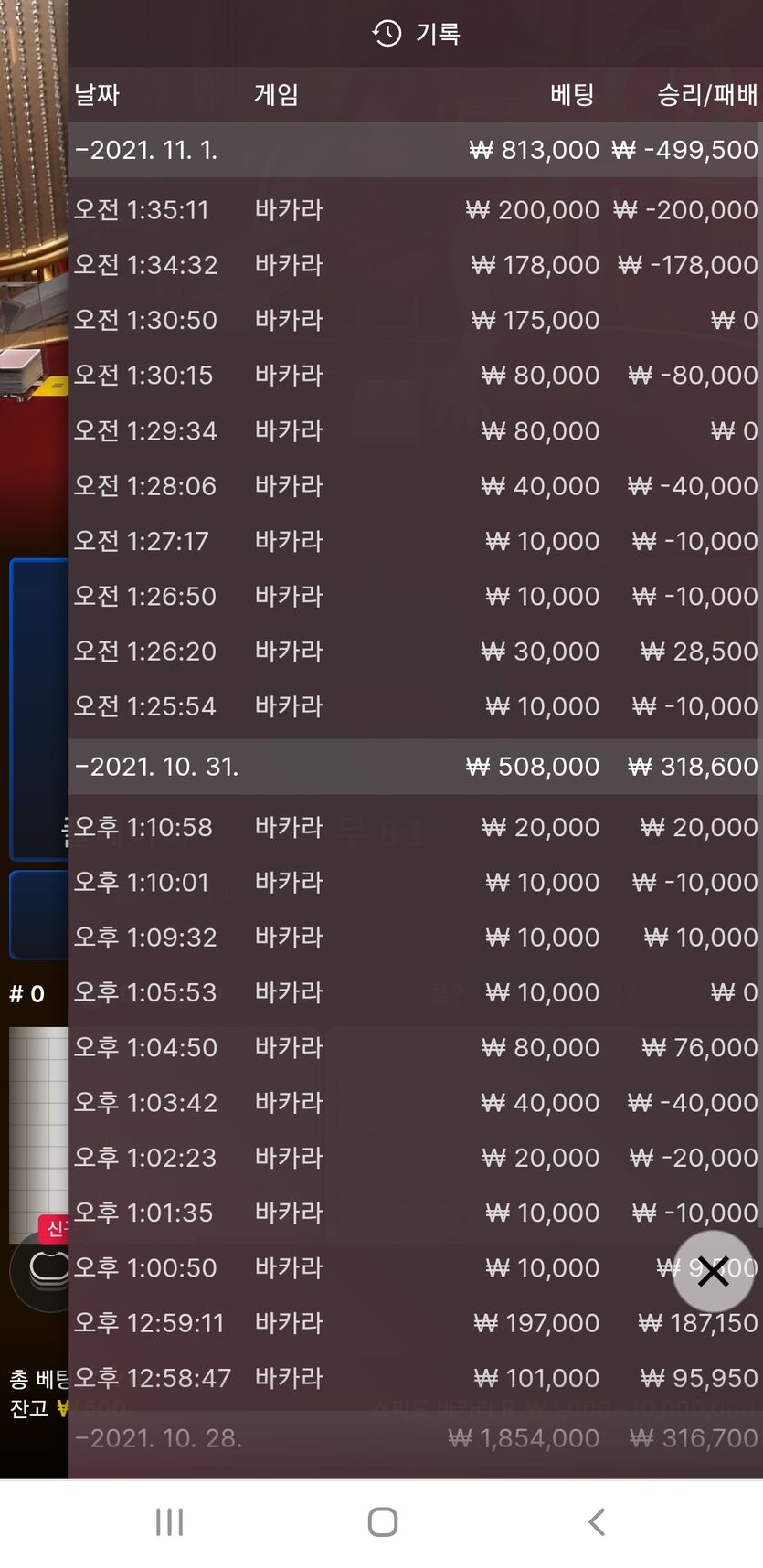홈카(0)