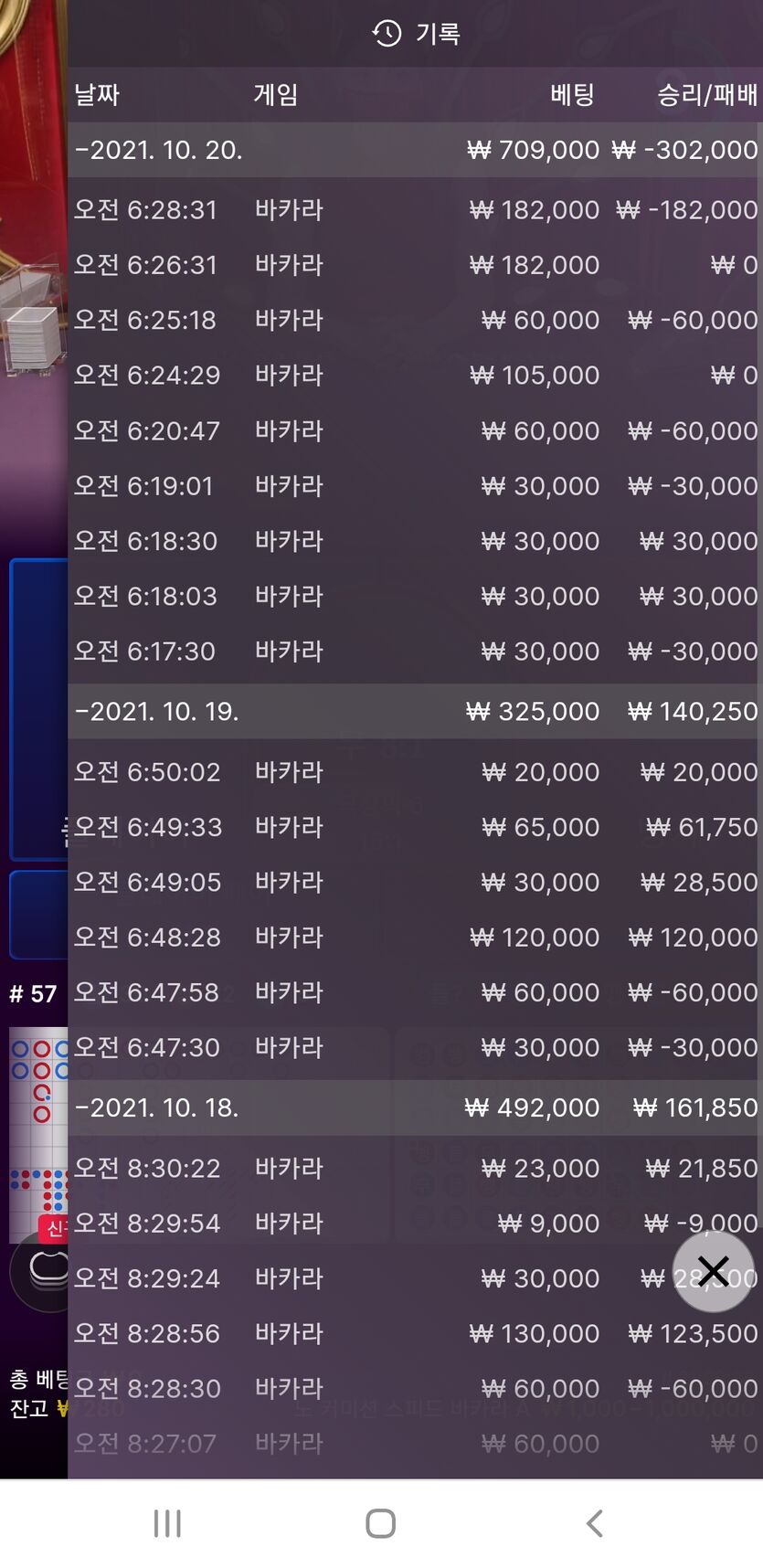 에볼(0)