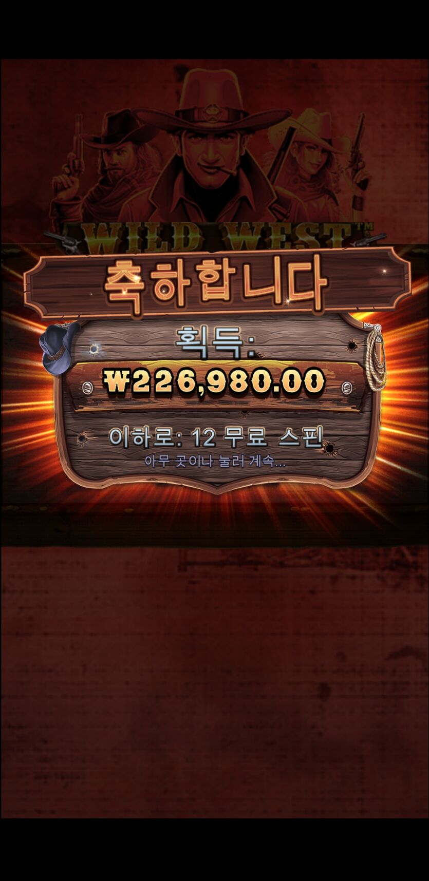홈카 후기쿱(0)